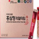 노아홍삼 - 금산군 향군길 33 | 노아홍삼