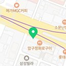 참새약꾹