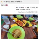 분식집 - 안양시 만안구 | 분식집