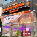 노모어피자 명지국제신도시점 옥수수새우피자 포장