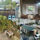 다남로 | 계양구 아라뱃길 카페 추천 분위기 좋은 카페 _ '고양이똥’ 후기