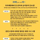 동작구다문화가족지원센터 이미지