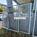 부산열쇠도장방충망 | 울산 블랙 스텐 방충망 시공 업체 블랙 스텐 방충망 가격 블랙스텐 방충망(고양이방충망)시공 후기