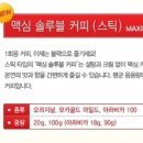 어떤커피 이미지