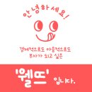 찰리앤코 | [7월 돈독모 7조 웰뜨] 루틴 유지해서 성공합시다.❤️