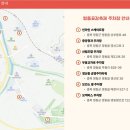 상부용로1 이미지