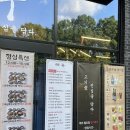 해누 옥천점 이미지