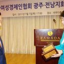 뉴그린코리아 이미지