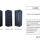 (주)서광시스템 이미지