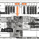 아이플렉스 공인중개사사무소 이미지