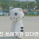 서프호랑