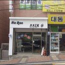 간판왕 이미지