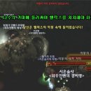 폐광 안전 경고 이미지