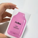 온리퍼피 | 일회용 전자담배 비타스틱,대용량에, 컴팩트한 사이즈 퍼피비타제로 금연보조제로 강추 🫶