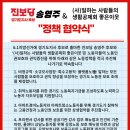 (사)일하는사람들 이미지