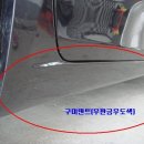 대우부분정비 공업사 이미지