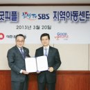 영광의지역아동센터 이미지