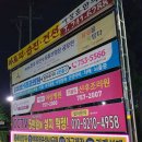 매천화물터미널 앞 이미지