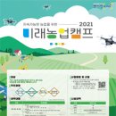 캠프에이 이미지