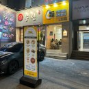 역삼역 다이어트 도시락 강남 키토 김밥 맛집 저당 떡볶이 에그키친