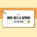 에이블국어전문학원