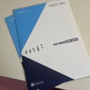 진성태권도 | 성장클리닉 성조숙증 추적검사 졸업을 앞둔 초3 여아 엄마의 이야기