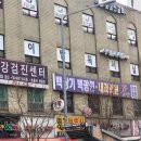 백상기백광현내과의원 이미지