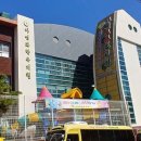 자연과학유치원 이미지