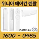 마이렌탈샵_1