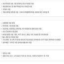 대한항공김해부속의원 이미지