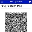 1355 | 부산 오사카 항공권 가격, 제주항공 7C1355, 좌석간격, 기내카페 탈탈 털음