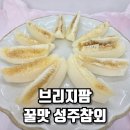 브리지팜 이미지