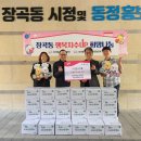 한서식품 네이버블로그