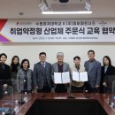 수원여자대학 미림관