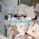 (주)아주특별한외식 이미지