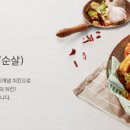 치킨매니아옥수역점