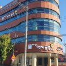 마장동육회집 이미지