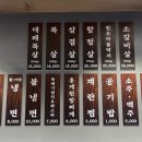 뚝배기솥뚜껑삼겹살 이미지