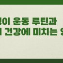 미라클건강센터 이미지