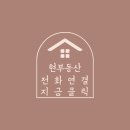 공주 여인숙 이미지