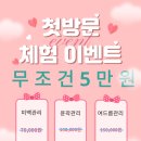 초이스뷰티 이미지