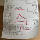 오빠통닭효천점 이미지