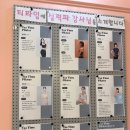 성서메가타운 앞 | 재활필라테스로 유명한 성서필라테스추천 티타임필라테스 체험후기