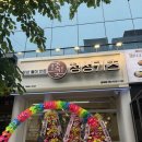 몽환 | 금호동 맛집 금호동 돈까스 정성카츠 금호점