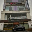 강경식당 | 수원 농업박물관 근처 아기와 가기 좋은 식당 : 강경불고기 수원탑동점 방문후기!