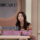 뷰티 파트너 이미지