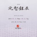 도향갤러리 네이버블로그