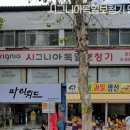 독일보청기 인천점 이미지