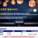 옥산장 돌과 이야기 이미지