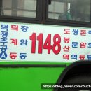 (주)대원여객 이미지